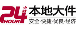 安康市大件起重吊车出租有限公司 